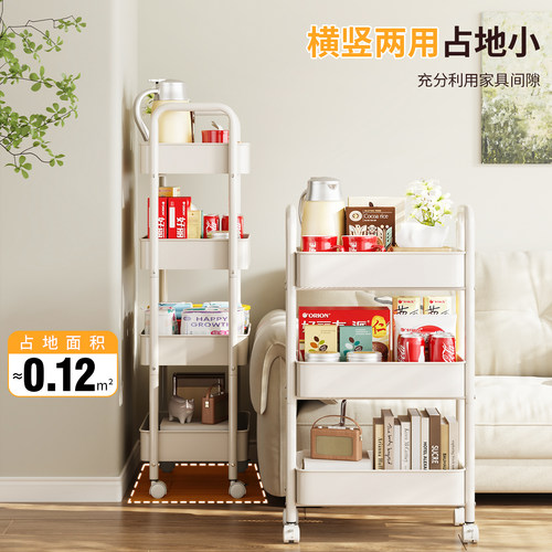 零食小推车置物架多层收纳架落地可移动宿舍客厅厨房浴室储物架子 - 图0