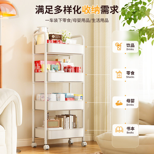 零食小推车置物架多层收纳架落地可移动宿舍客厅厨房浴室储物架子 - 图2