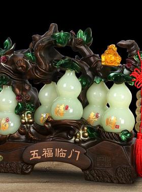树脂工艺品葫芦摆件五福临门客厅装饰新居入伙乔迁礼品工厂