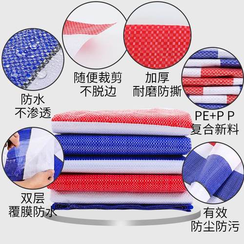 工厂生产防雨加厚彩条布双膜PE三色布塑料编制篷布防尘防晒苫布 - 图2