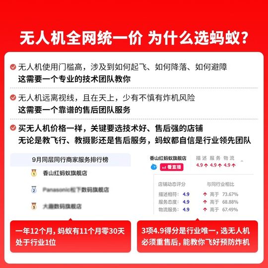 DJI大疆mini3/迷你3航拍无人机新手入门级智能专业4K高清10公里长续航正品旗舰店新款大疆无人机