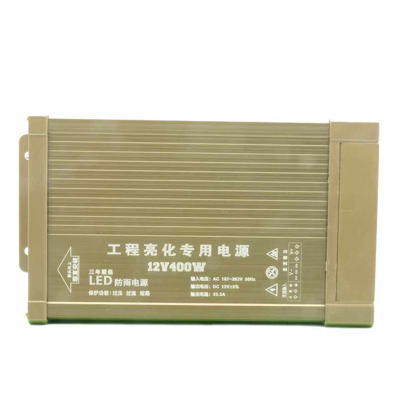 LED防雨电源12V400W驱动12V33.3A质保3年工程开关电源-锦创 - 图3