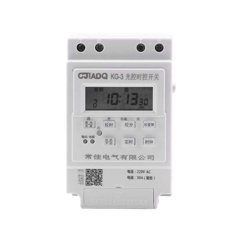 KG-3光控时控开关 路灯时间控制器 带光感探头 微电脑定时器开关 - 图3