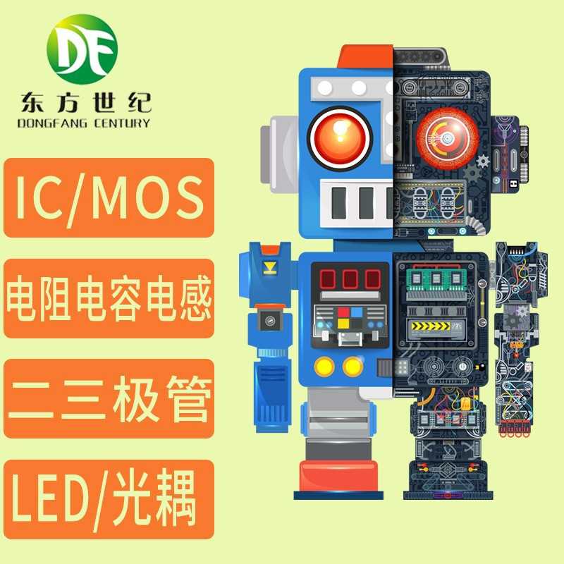 SR3100 SMA封装 SS310 DO-214AC贴片肖特基二极管 现货供应 - 图2