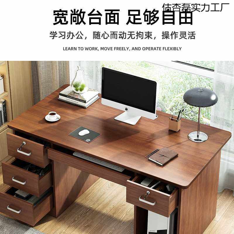 办公桌简约现代电脑台式桌椅组合简易家用书桌学生卧室学习写字桌,淘宝优惠券,粉丝福利购,淘宝优惠卷