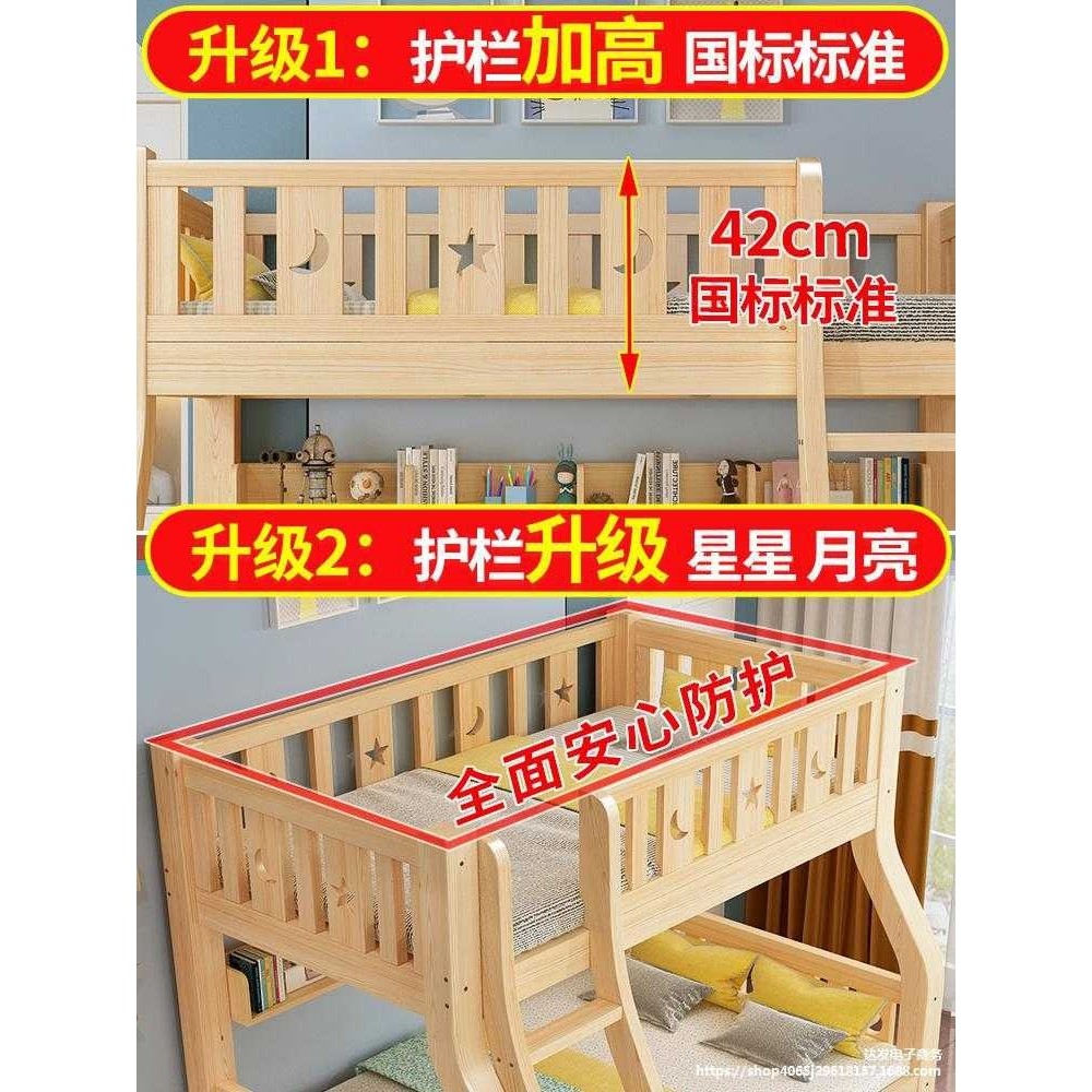实木上下床双层床两层高低床双人床上下铺木床儿童床子母床组合床,淘宝优惠券,粉丝福利购,淘宝优惠卷