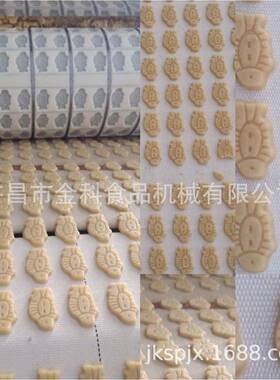 不锈钢食品机械600型二次落饼自动成型桃酥成型机
