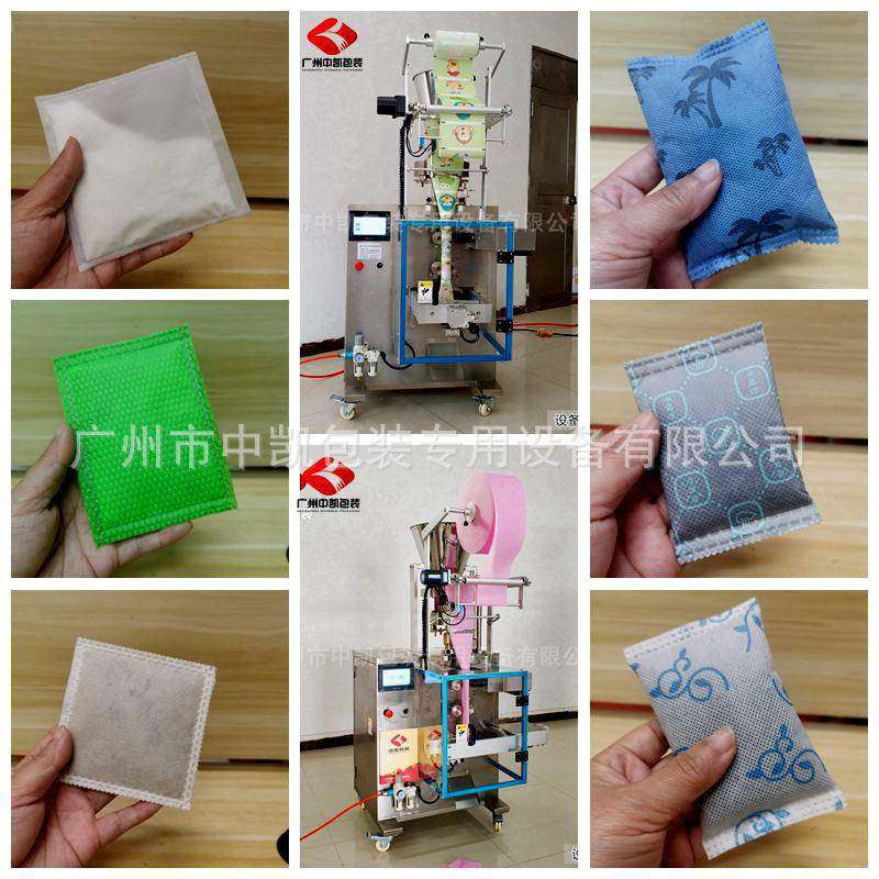 无纺布包装机药浴包包海盐足浴粉超声波包装机量杯定量包装机械,淘宝优惠券,粉丝福利购,淘宝优惠卷