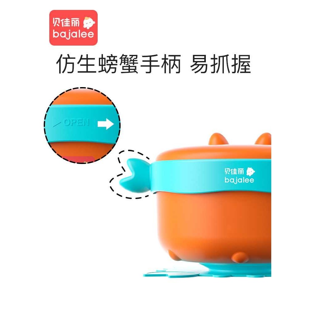 贝佳丽防摔防烫宝宝婴儿童不锈钢吃饭辅食碗餐具注水保温碗套装,淘宝优惠券,粉丝福利购,淘宝优惠卷