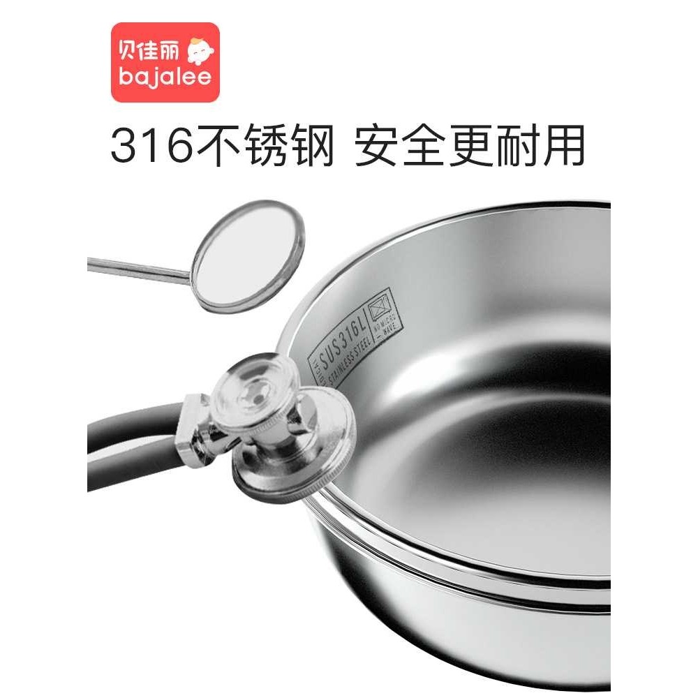 贝佳丽防摔防烫宝宝婴儿童不锈钢吃饭辅食碗餐具注水保温碗套装,淘宝优惠券,粉丝福利购,淘宝优惠卷