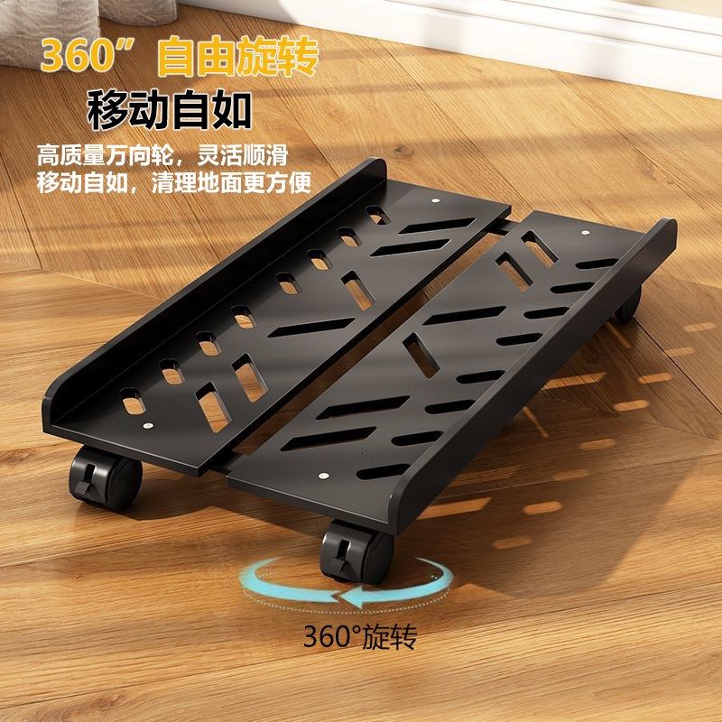 Removable desktop computer host bracket home office desktop host chassis base with pulley storage rack tray