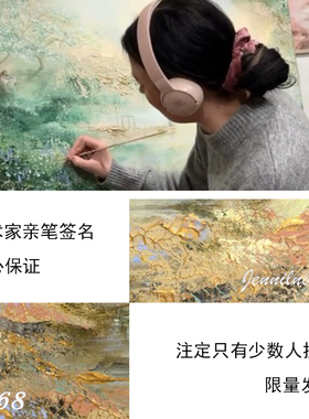 HLF.大芬村手绘油画《老钱》立体肌理感客厅卧室餐厅电表箱老钱风