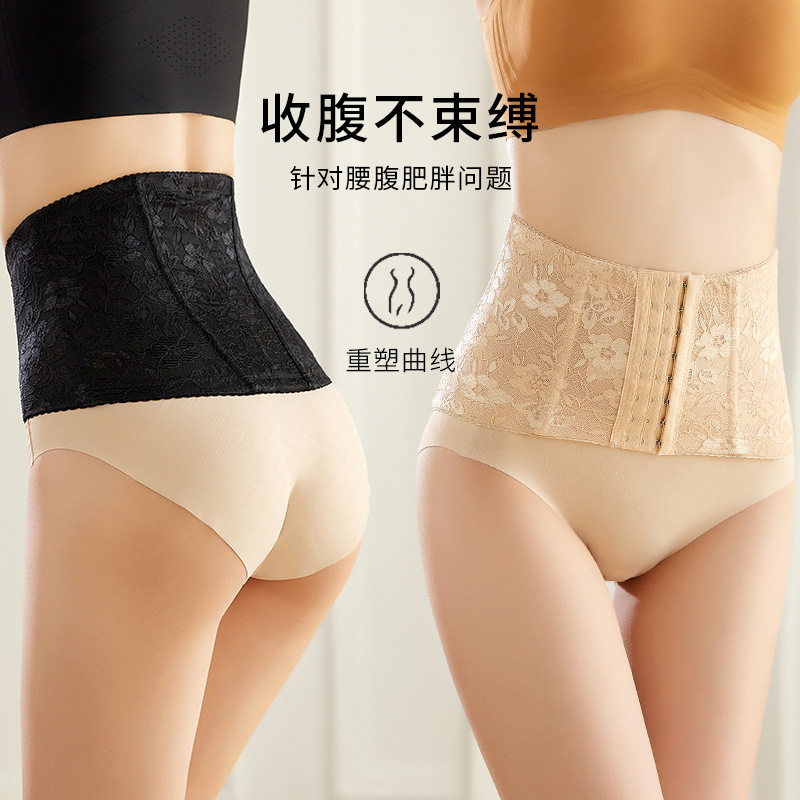 日本短款蕾丝束缚收腹带护腰塑身产后强力收小肚子神器塑形束腰带,淘宝优惠券,粉丝福利购,淘宝优惠卷