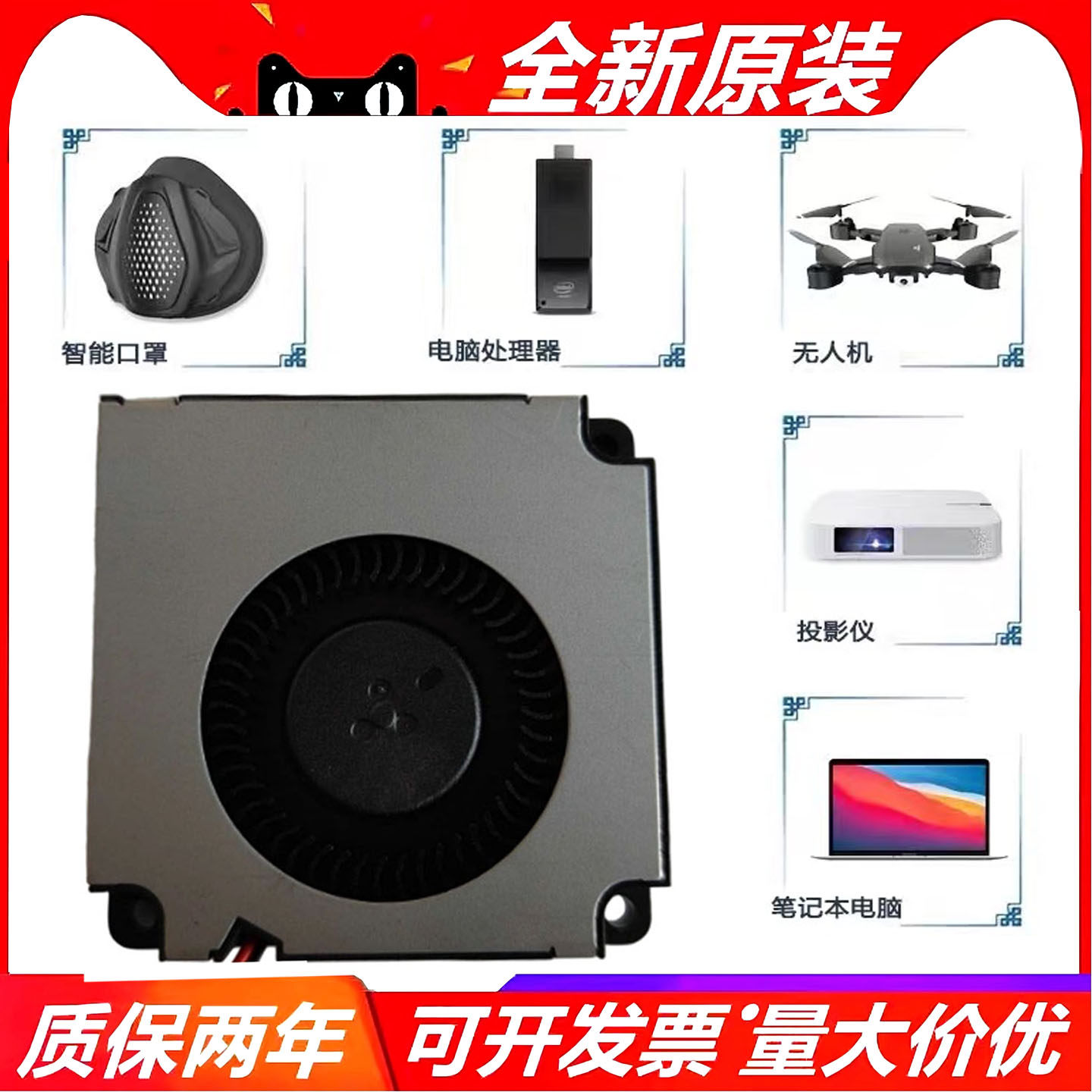 全新微型静音3010 4010 5020鼓风机5V/12V/24V 离心涡轮散热风扇,淘宝优惠券,粉丝福利购,淘宝优惠卷