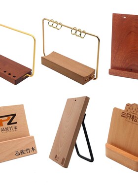 台历木底座 创意木质支架  榉木铁艺台历架 办公台历架摆件