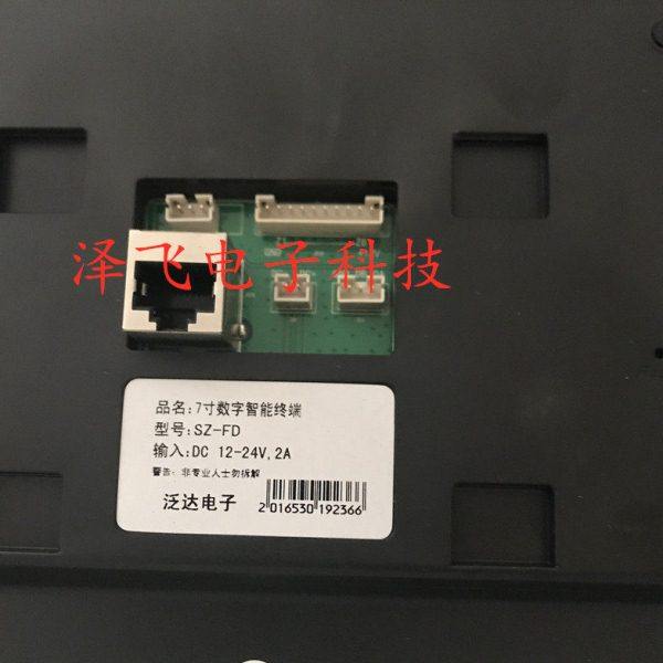 泛达HT68-S-R11 R6 R21C室内机SZ-FD R10可视对讲门铃挂板支架座,淘宝优惠券,粉丝福利购,淘宝优惠卷