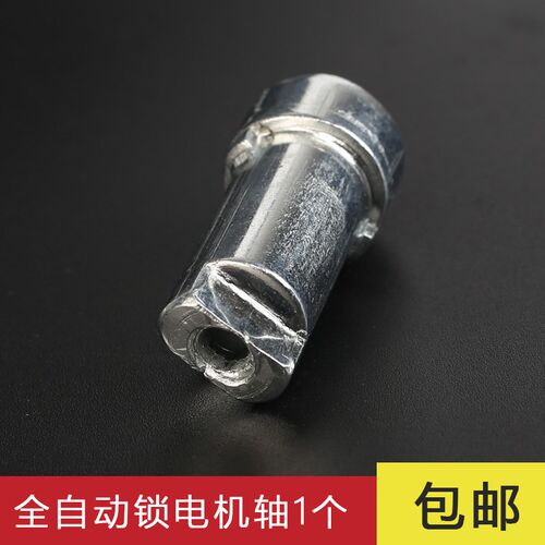 小蛮腰全自动智能l锁电机轴室内门电子锁具配件后锁转芯门锁五金 - 图3