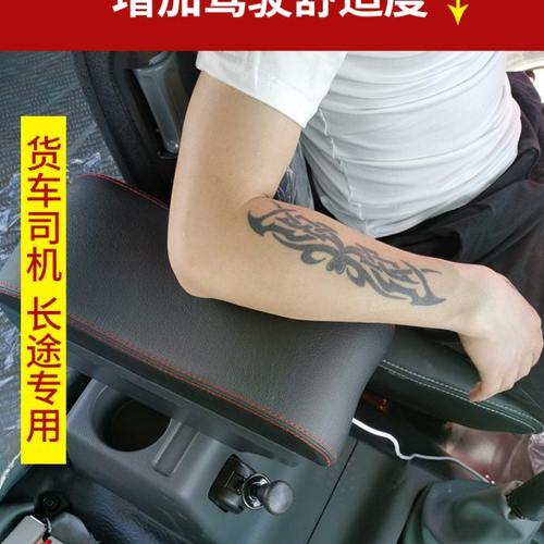 大货车东风华神T3 T5 T7扶手箱载货车专车专用华神F5手扶箱改装件 - 图2