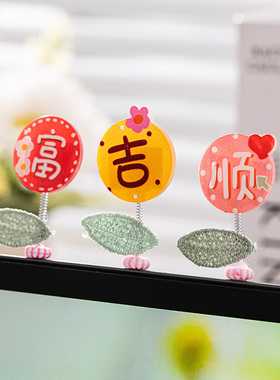 可爱好寓意文字办公室工位电脑萤幕趴趴桌面装饰U品摆件生日礼物