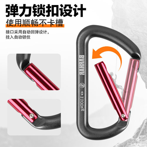 岜哈BARHAR登山扣D型快挂小快挂钥匙扣环卡扣锁扣户外背包挂扣 - 图0
