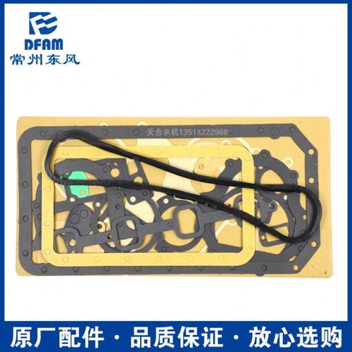 常州东风拖拉机404/454/504配件常柴490柴油机发动机全车垫大修包 - 图3