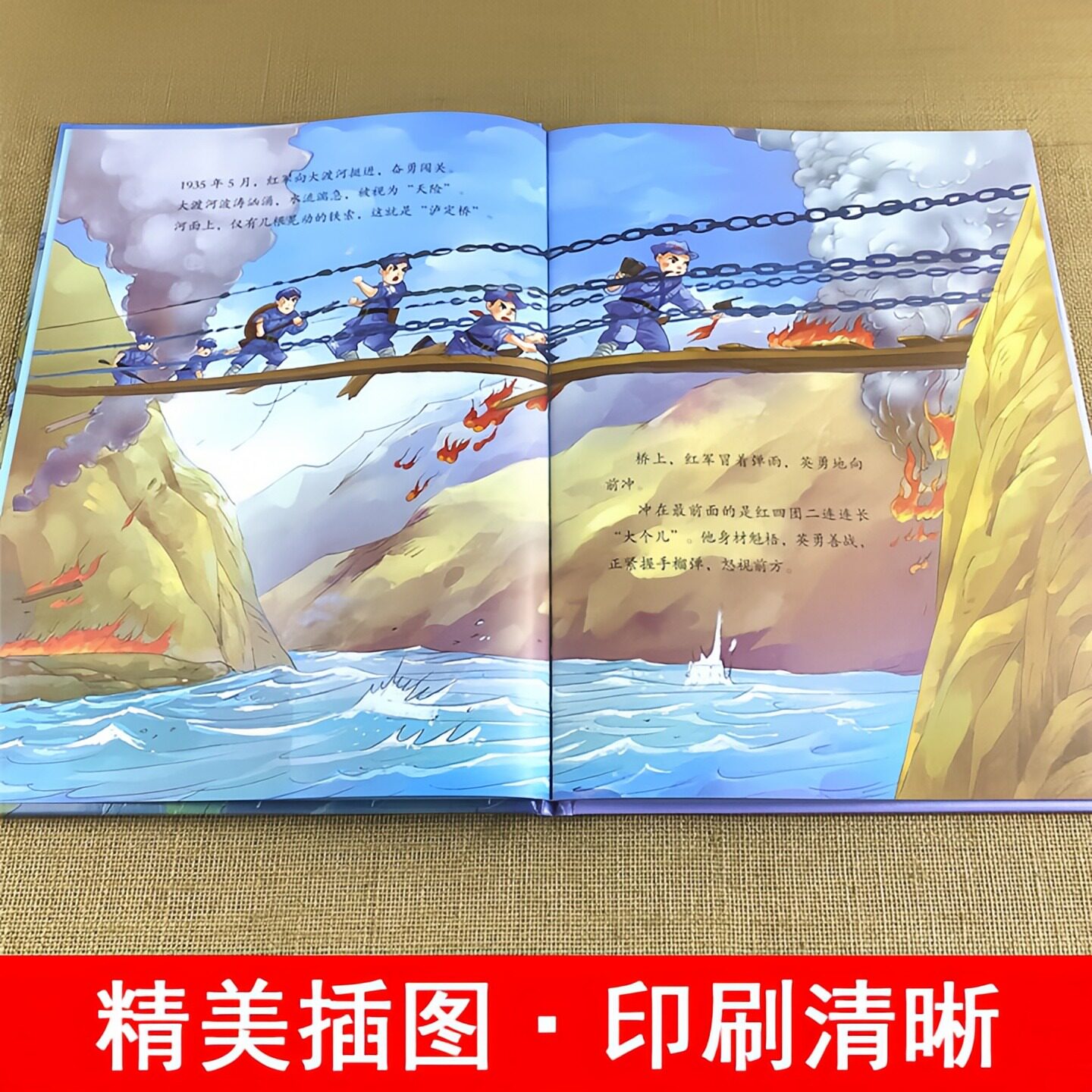 图 5
