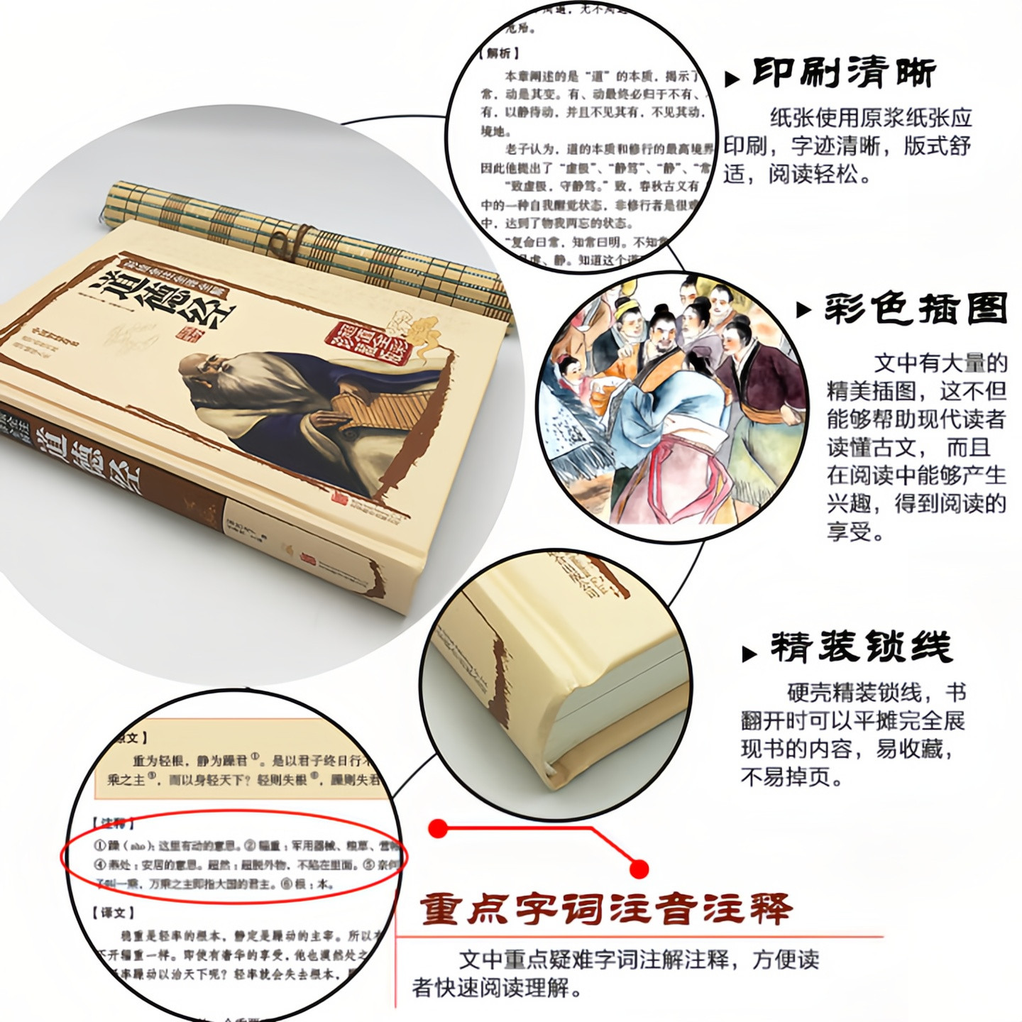 【33本任意选择】国学典藏馆（精装硬壳）超值全彩珍藏版 原文彩绘全注全译全解 史记周易道德经 中国古典文学诗歌词曲哲学书籍,淘宝优惠券,粉丝福利购,淘宝优惠卷