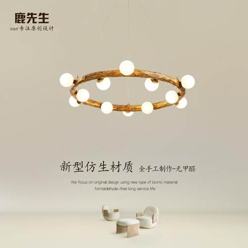 侘寂风日式客厅吊灯 复古民宿卧室餐厅吊灯艺术创意圆形树枝灯具 - 图2