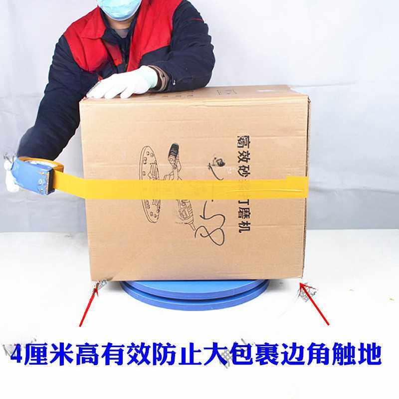打包转盘 快递包装转盘45cm承重缠绕旋转盘机械转台盆景插花转盘,淘宝优惠券,粉丝福利购,淘宝优惠卷