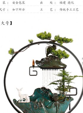 创意中式陶瓷循环招财流水器喷泉客厅办公室生财摆件乔迁开业礼品