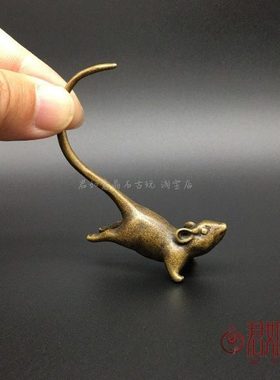 实心黄铜长尾巴生肖小老鼠摆件 可爱翘尾巴个性铜老鼠小飞鼠