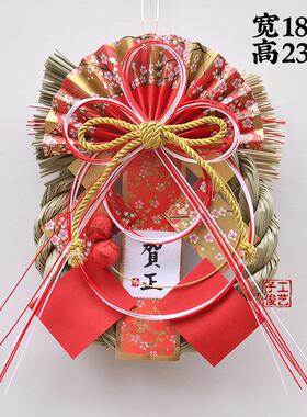 日式草编装饰挂件新年正月饰墙壁装饰品注连绳草绳水引线迎春挂饰