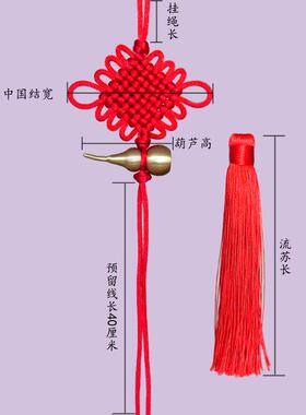 中国结五帝钱diy材料纯手工绑物件红绳子编织线 线流苏穗子自己动