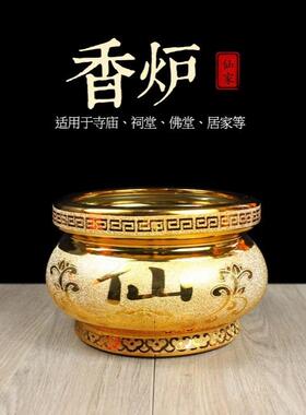 家里供仙家香炉双面字堂口用品沙金陶瓷炉饰品摆件仙字有求应香碗