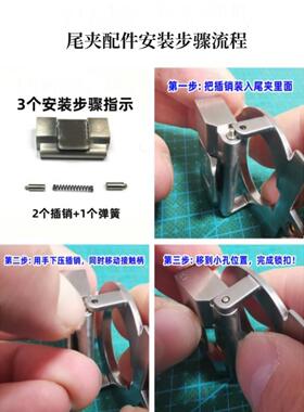 8字皮带扣头配件弹簧螺丝铆钉插销腰带扣适用于菲拉格幕扣头零件