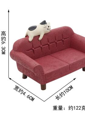 红色沙发椅子日式INS猫咪ZAKKA创意微缩场景公仔小摆件