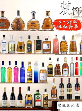 创意仿真酒装饰酒柜摆件客厅吧台家居欧式工艺品现代简约摆设玄关