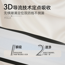 茉莉森林安睡裤 拉拉裤女经期夜用加大码薄透气