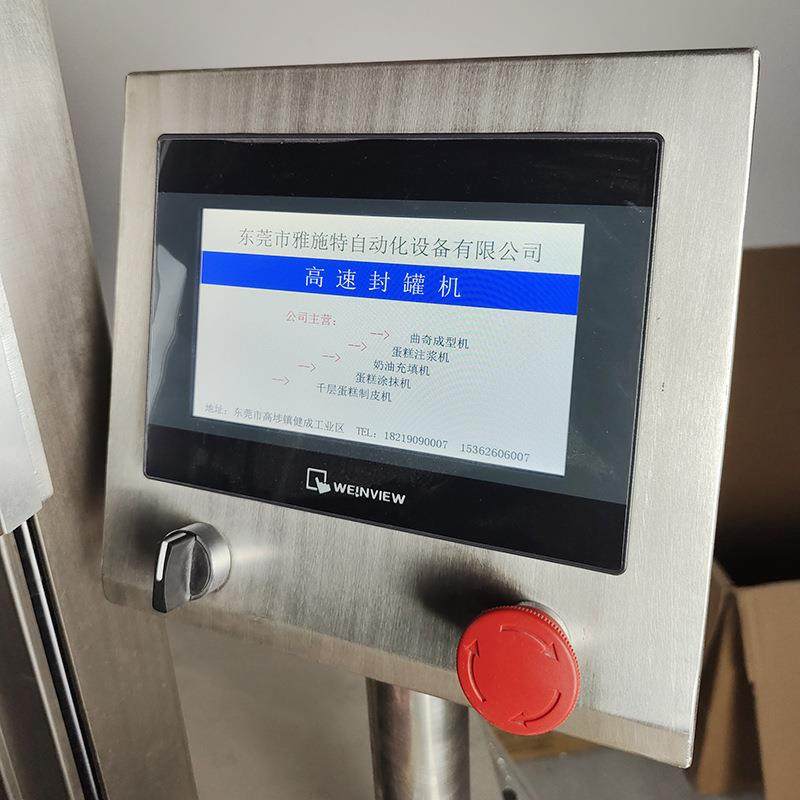 厂家胶带封边机自动包装封口机曲奇饼干盒胶带高速封罐封盒机,淘宝优惠券,粉丝福利购,淘宝优惠卷