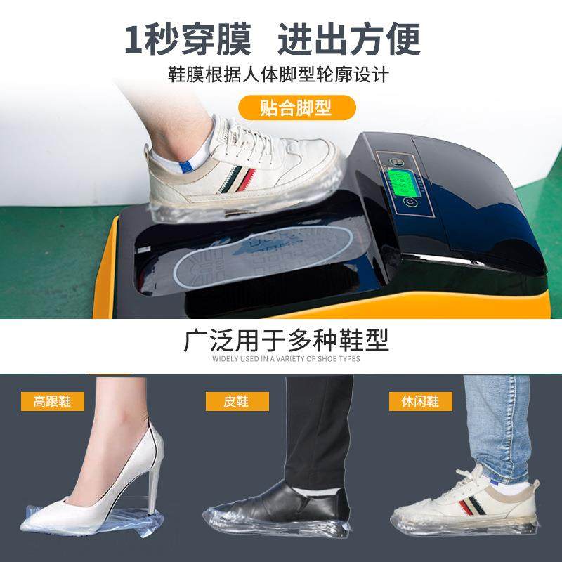 鞋套机家用自动新款覆膜机办公样板房热缩膜智能菌鞋膜机,淘宝优惠券,粉丝福利购,淘宝优惠卷