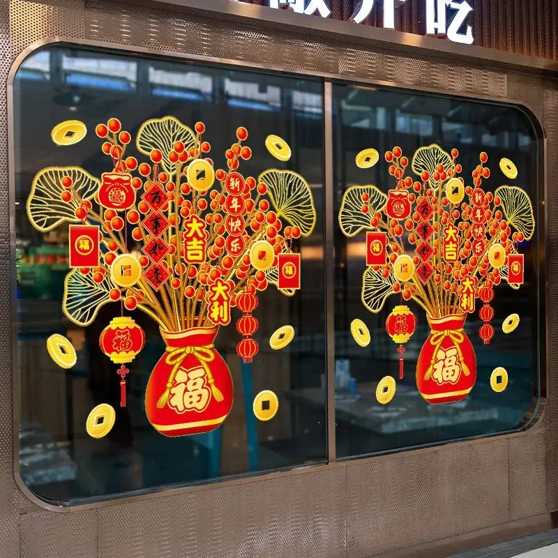 【下单立减50】2026新年发财树静电贴装饰贴纸马年过年春节KF - 图0