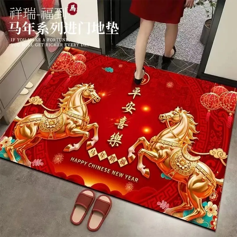 【下单立减50】硅藻泥红色春节地垫马年入户门垫大门口脚垫YH,淘宝优惠券,粉丝福利购,淘宝优惠卷