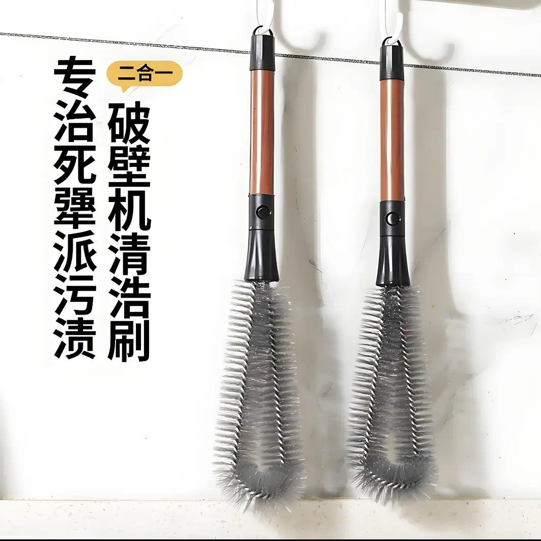 【下单立减50】新款多功能软毛杯刷奶瓶清洁刷子可弯曲长柄刷JL,淘宝优惠券,粉丝福利购,淘宝优惠卷