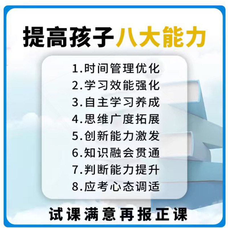 网络一对一辅导线上家教在线数学英语语文物理化学老师网课补缺课,淘宝优惠券,粉丝福利购,淘宝优惠卷