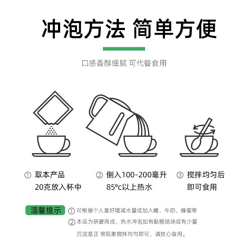 黄瓜籽粉植物钙源中老年冲泡即饮老黄瓜籽果蔬代餐粉正宗黄瓜籽粉,淘宝优惠券,粉丝福利购,淘宝优惠卷