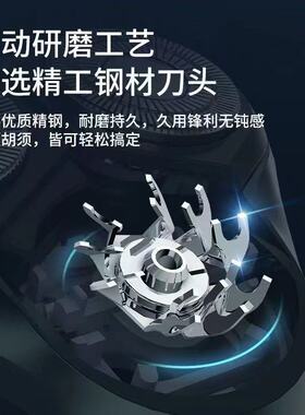 先科剃须刀原装正品充电线刀头