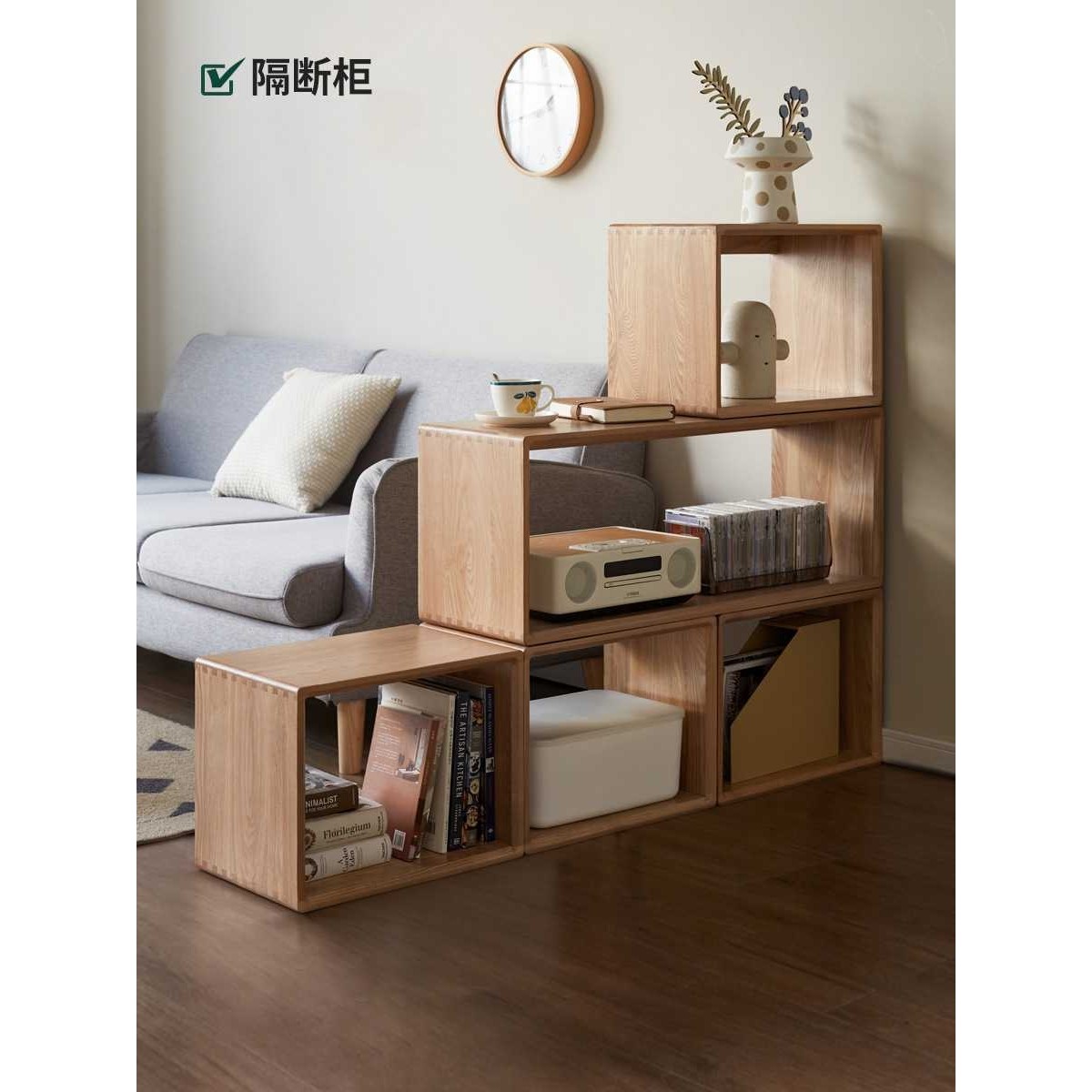 S&W实木自由组合格子柜简易书柜落地客厅隔断柜储物柜书架书房置,淘宝优惠券,粉丝福利购,淘宝优惠卷