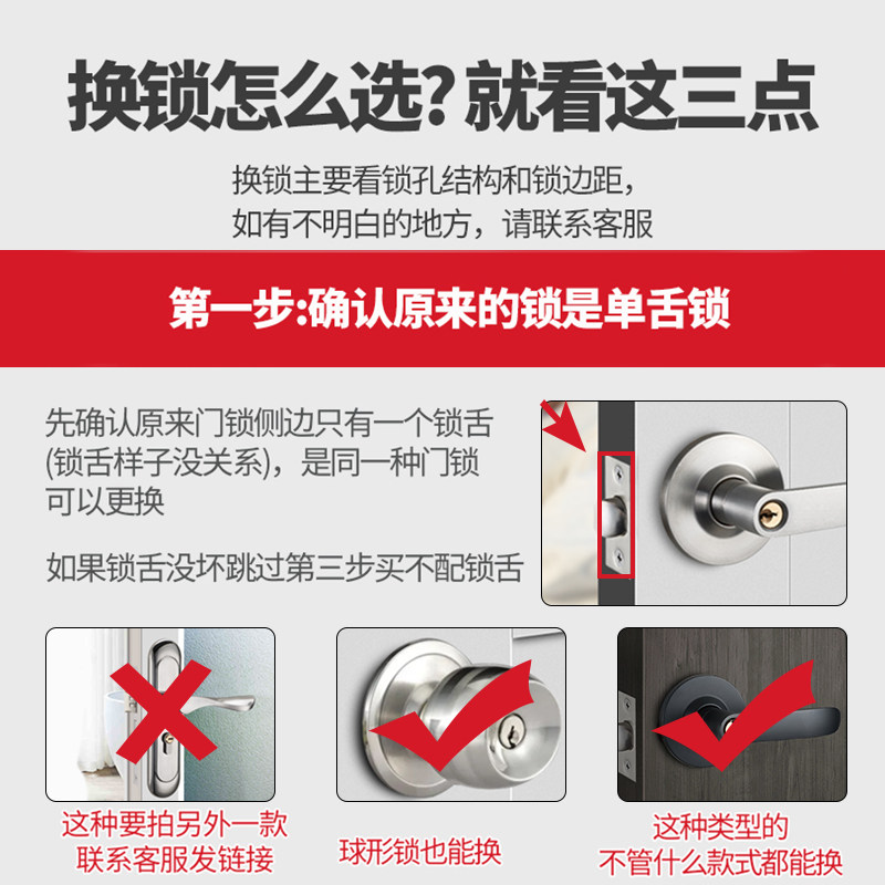 卧室球形门锁室内卫生r间老式球形锁家用通用型圆形执手锁球型锁,淘宝优惠券,粉丝福利购,淘宝优惠卷
