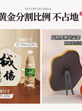 诚信办公室装饰摆件玄关客厅柜子酒柜轻奢高级桌面饰品公司开业小