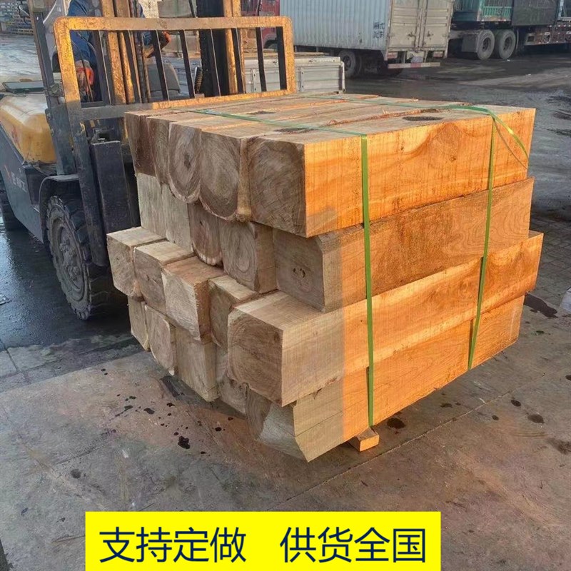 枕木榆木吊车硬杂l木垫木矿用实木设备垫木建筑桥梁枕木拉钢卷定 - 图0